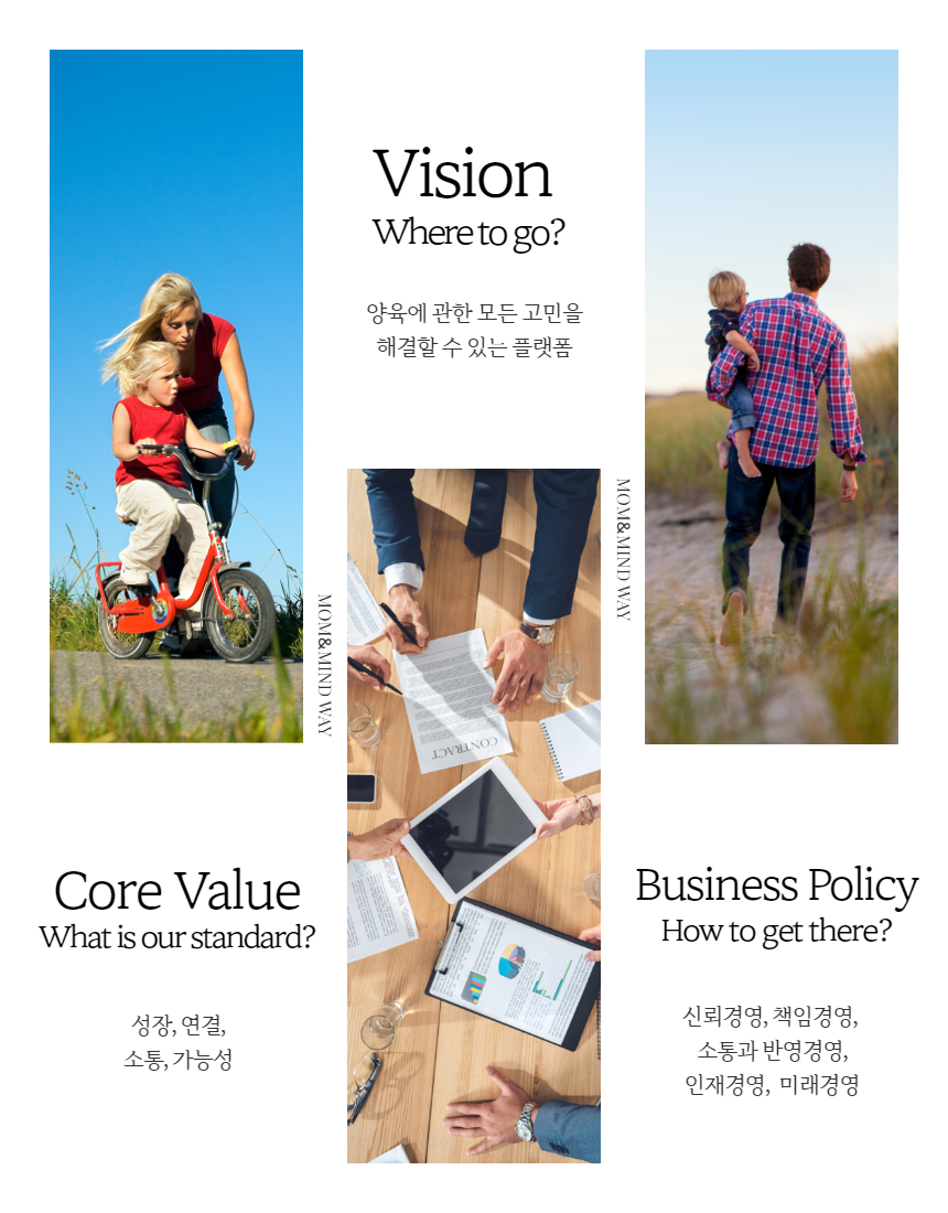 회사소개 3