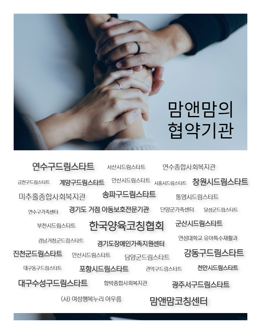 회사소개 5