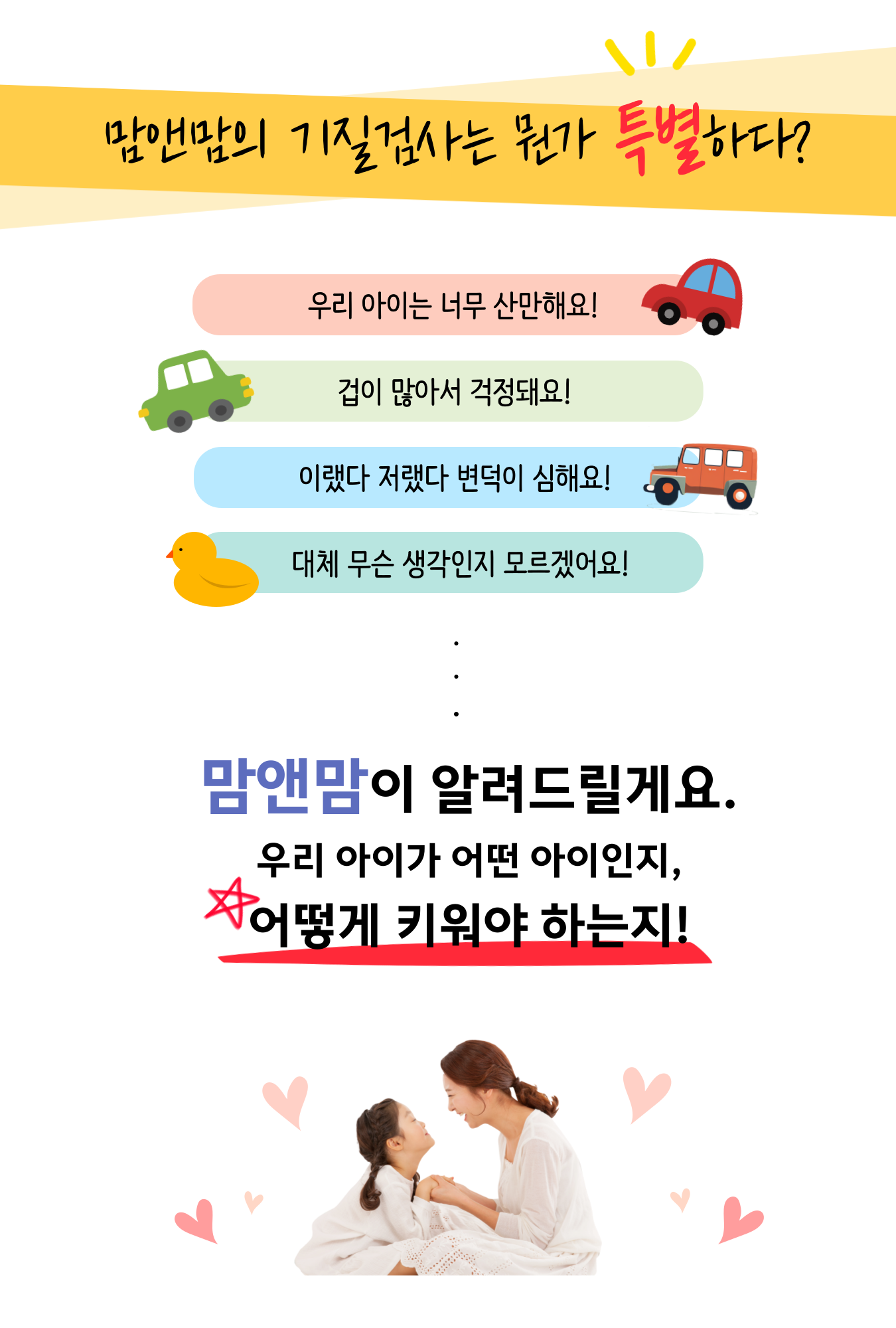 솔루션 상세 2