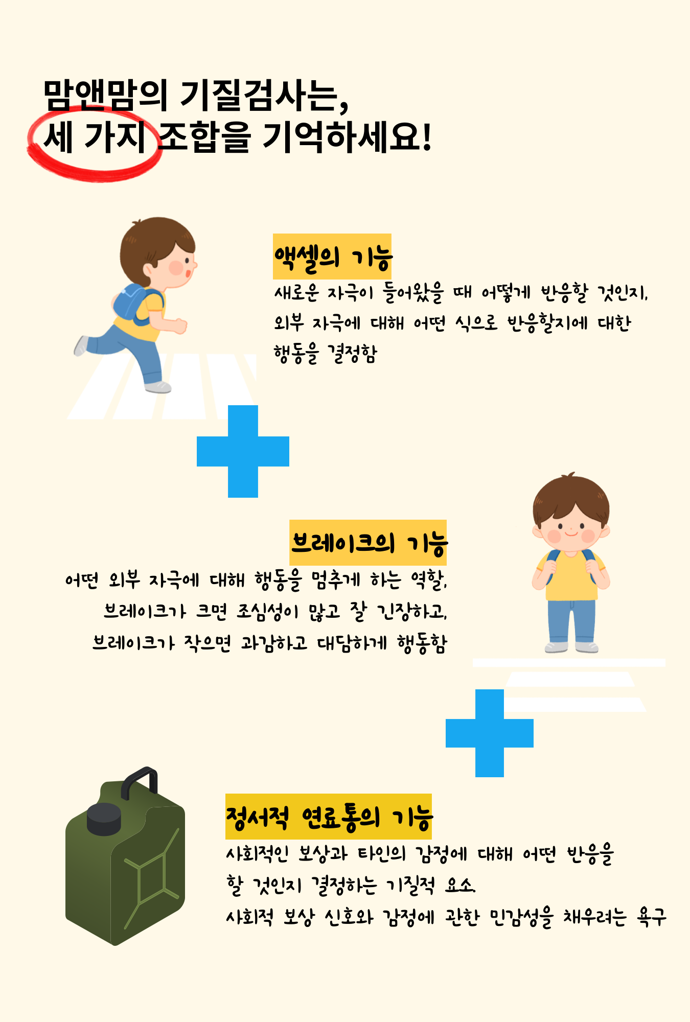 솔루션 상세 3