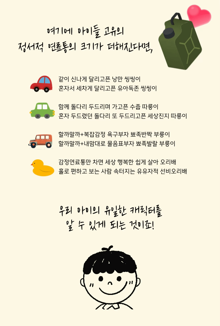 솔루션 상세 5