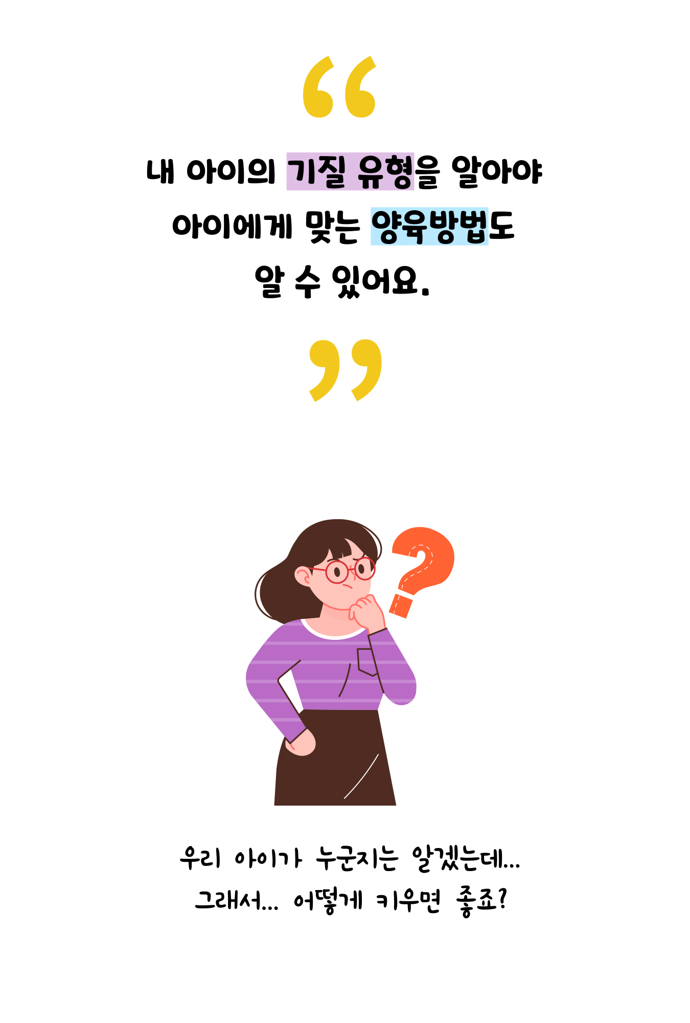 솔루션 상세 6