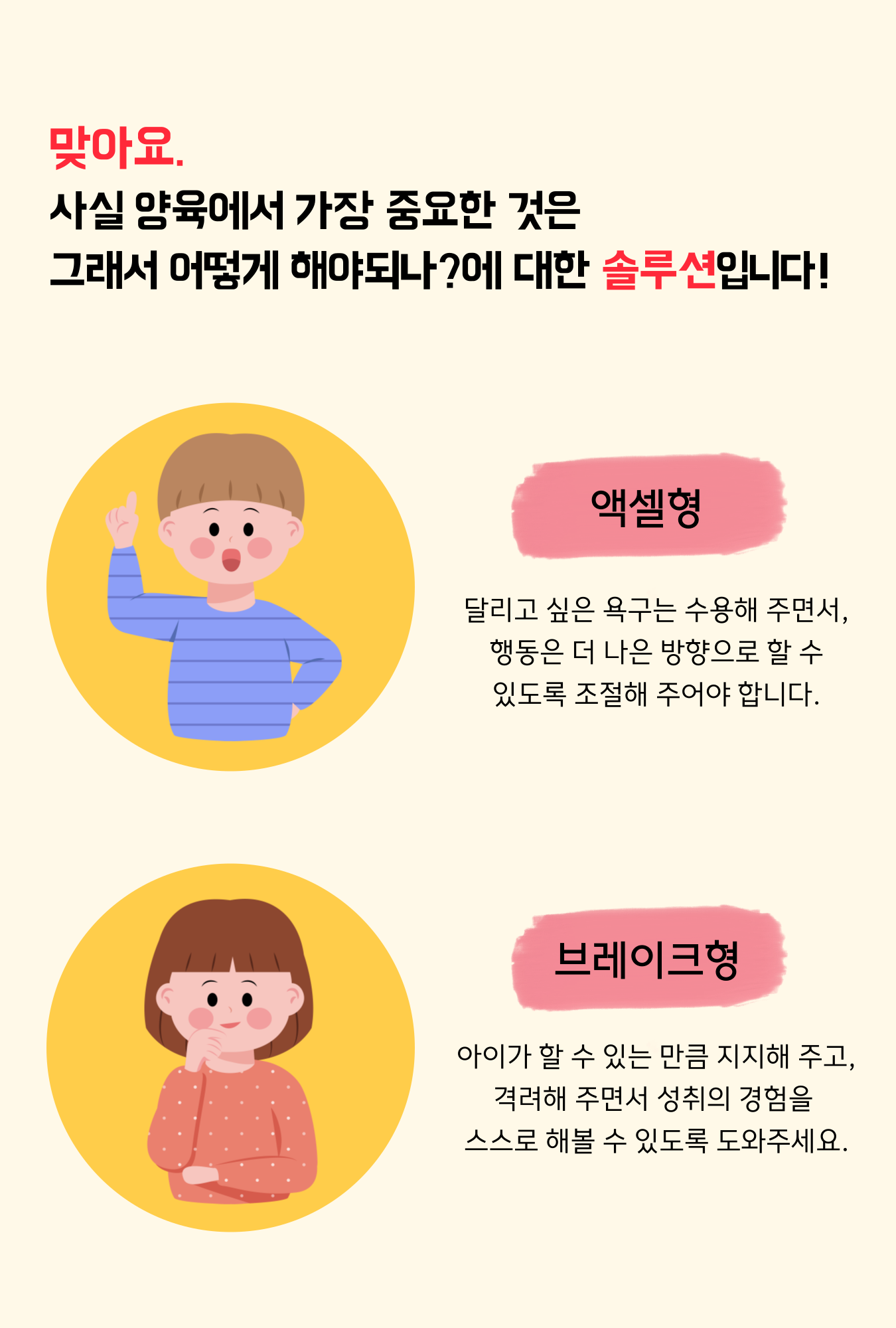 솔루션 상세 7
