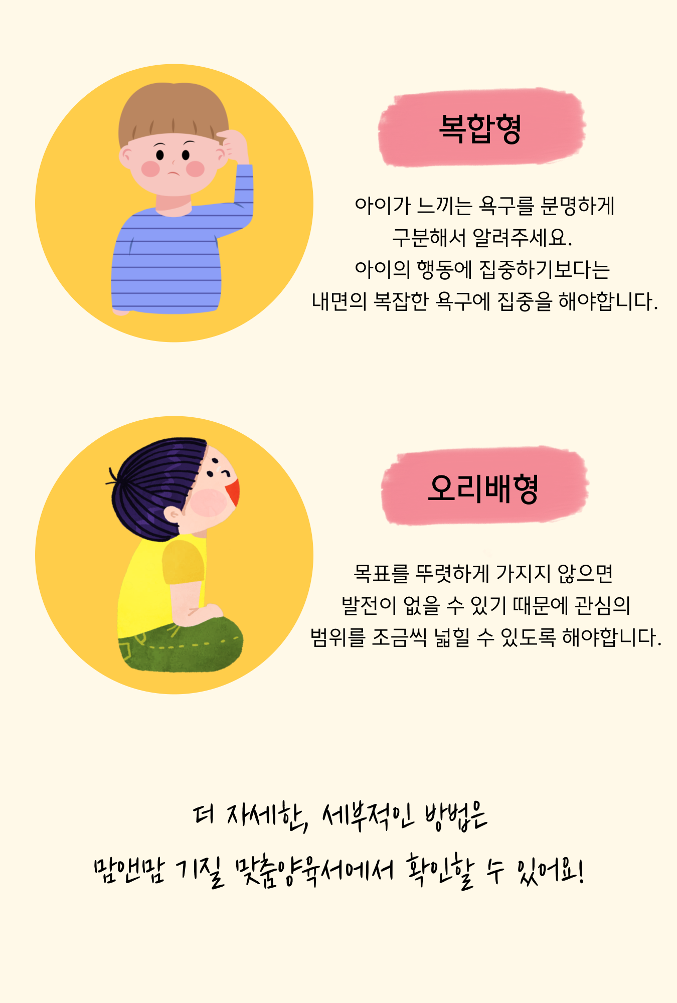 솔루션 상세 8