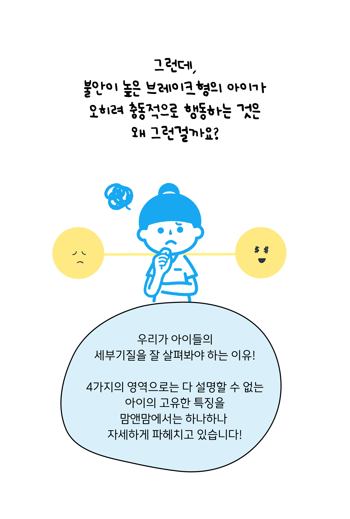 솔루션 상세 9