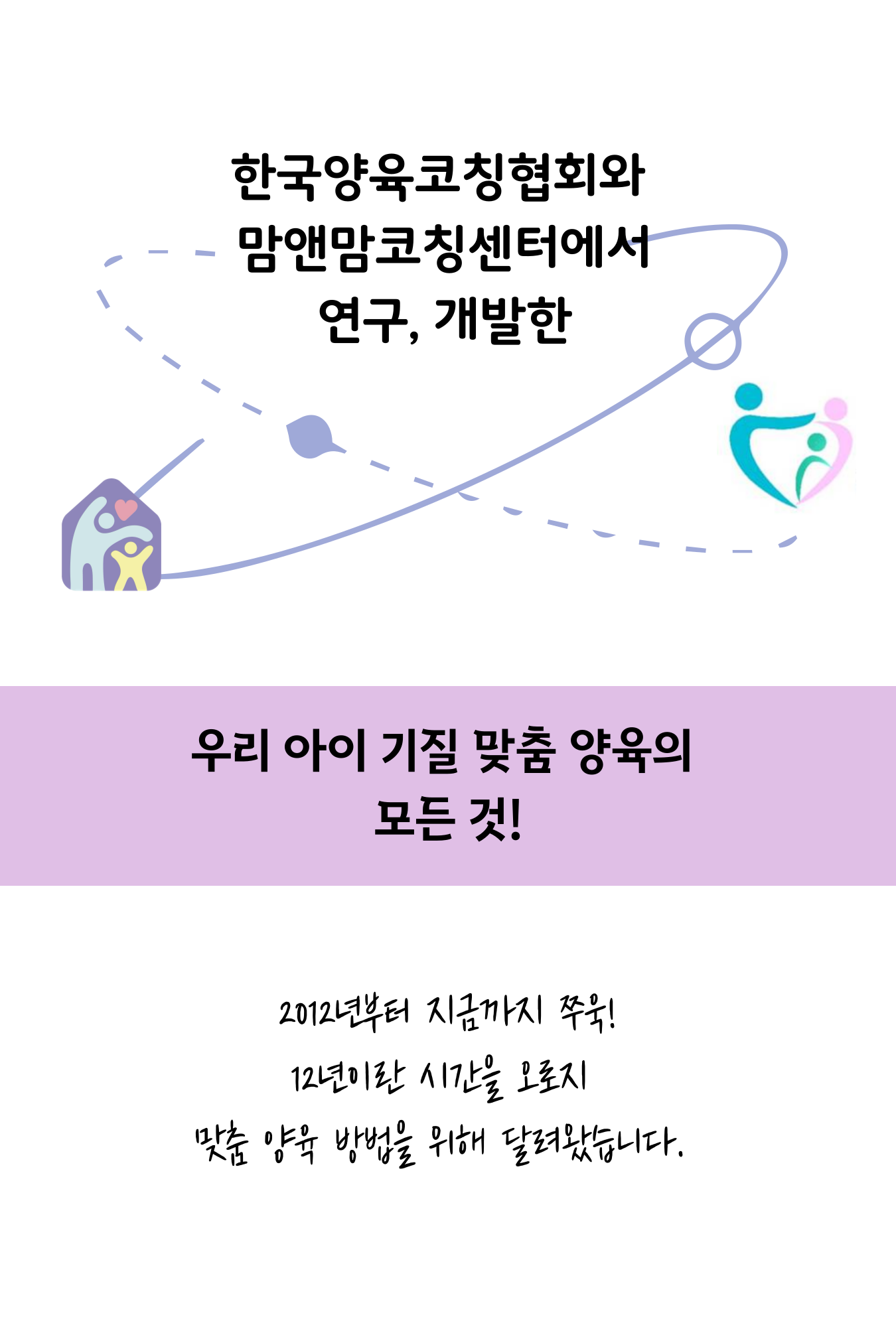 솔루션 상세 10