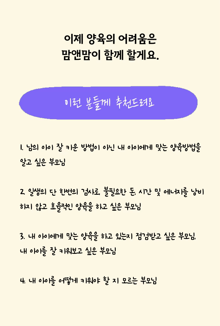 솔루션 상세 18