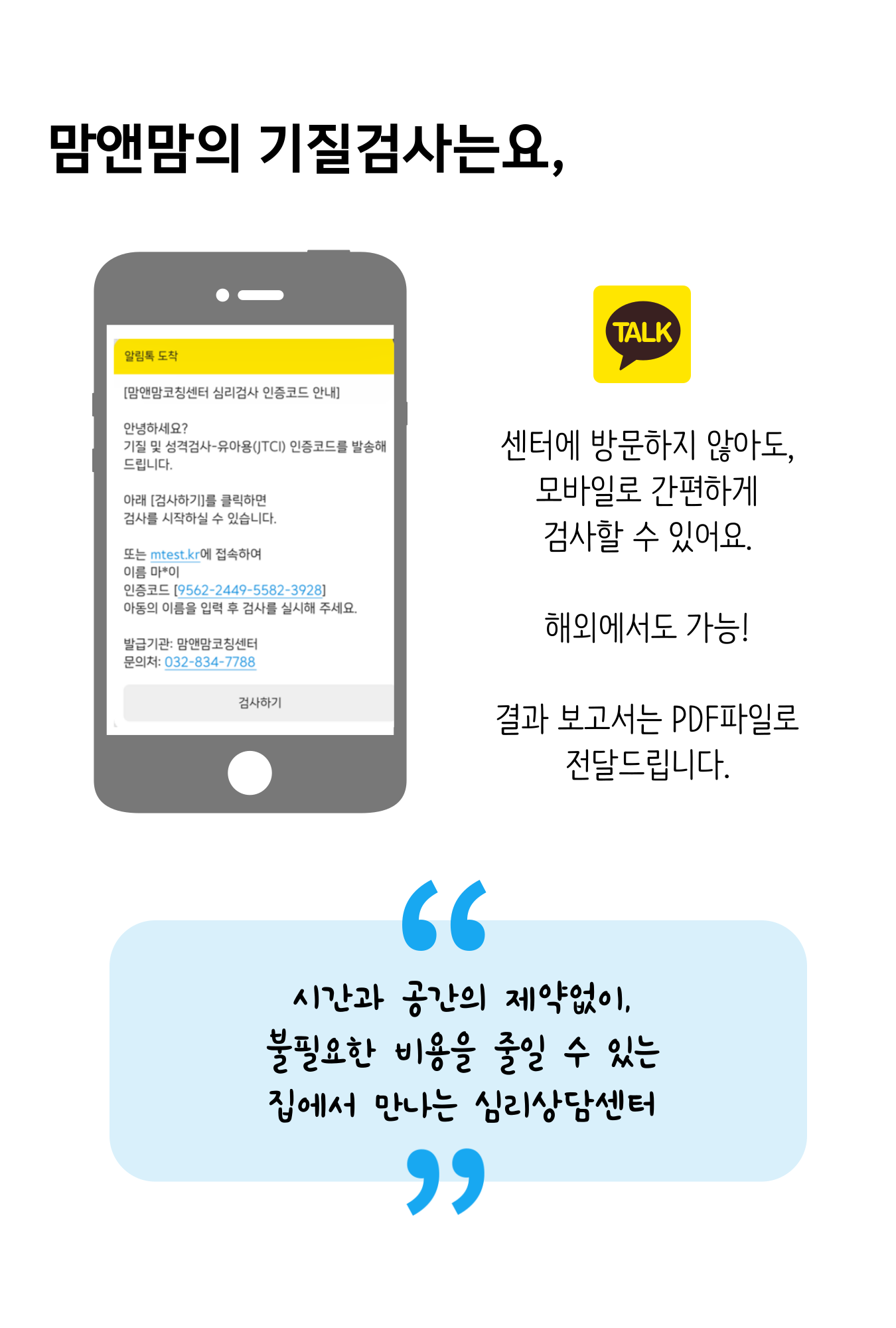 솔루션 상세 19