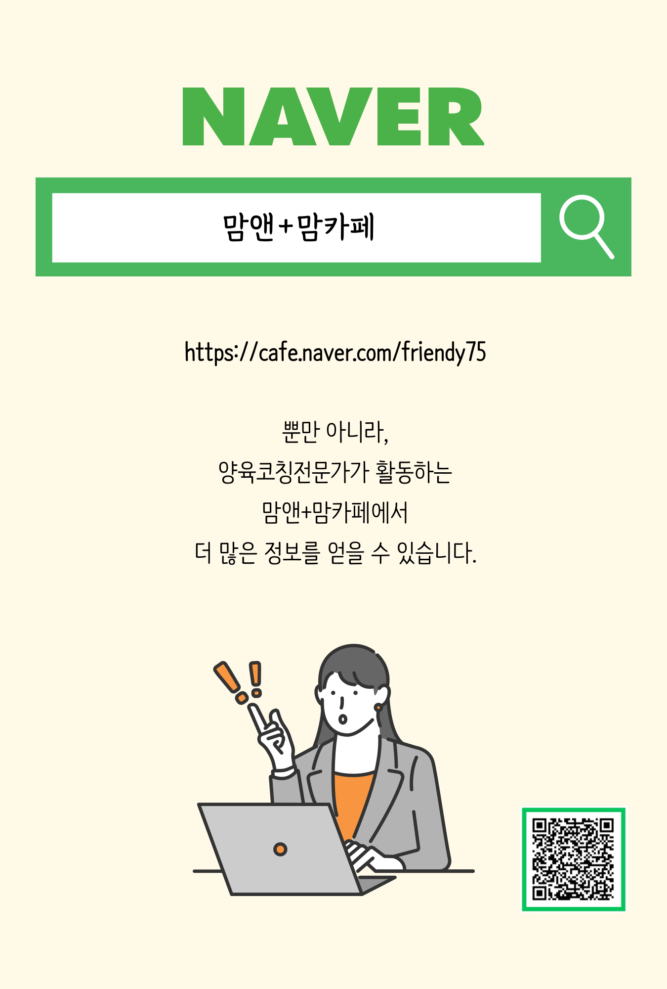 솔루션 상세 20