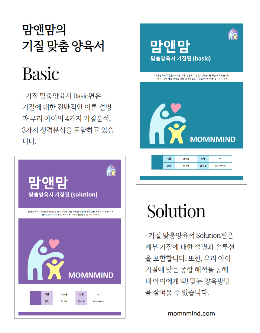 TCI 솔루션 1